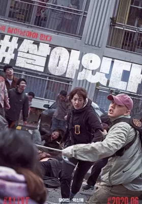 Alive (#Saraitda) (2020) (พัคชินฮเย ยูอาอิน) ดูหนังออนไลน์ HD