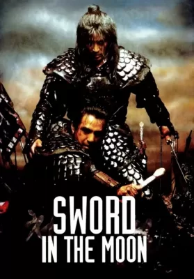 Sword in the Moon (2003) จอมดาบผ่าบัลลังก์ ดูหนังออนไลน์ HD