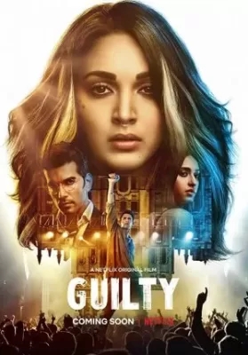 Guilty (2020) คนผิด ดูหนังออนไลน์ HD