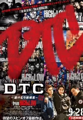 DTC Yukemuri Junjou Hen from HiGH & LOW | Netflix (2018) ไฮ แอนด์ โลว์ ดีทีซีกับความรัก ณ บ่อน้ำพุร้อน ดูหนังออนไลน์ HD