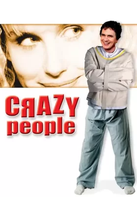 Crazy People (1990) ดูหนังออนไลน์ HD