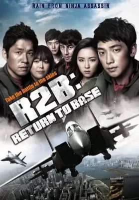 R2B Return To Base (2012) ยุทธการโฉบเหนือฟ้า ดูหนังออนไลน์ HD