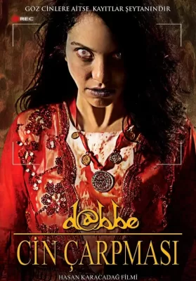 Dabbe The Possession (2013) อาถรรพ์ วิญญาณหลอน ดูหนังออนไลน์ HD