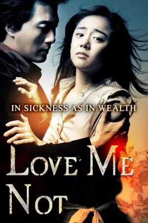 Love Me Not (2006) เลิฟ มี น็อท รักมีนัย ดูหนังออนไลน์ HD