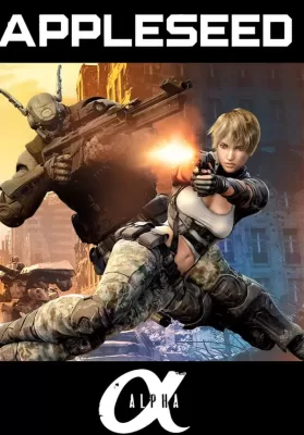 Appleseed Alpha (2014) คนจักรกลสงคราม ล้างพันธุ์อนาคต 3 ดูหนังออนไลน์ HD