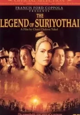 The Legend of Suriyothai (2001) สุริโยไท ดูหนังออนไลน์ HD
