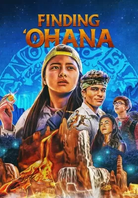 Finding ‘Ohana (2021) ผจญภัยใจอะโลฮา (Netflix) ดูหนังออนไลน์ HD