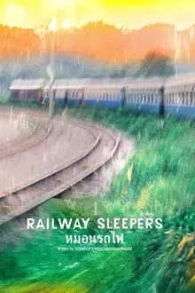 Railway Sleepers (2016) หมอนรถไฟ ดูหนังออนไลน์ HD