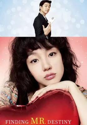 Finding Mr. Destiny (2010) พรหมลิขิตวุ่นวาย ของเจ้าชายในฝัน ดูหนังออนไลน์ HD
