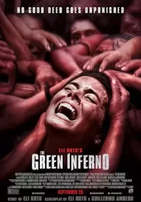 The Green In.fer.no (2013) หวีดสุดนรก ดูหนังออนไลน์ HD