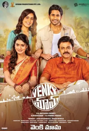 Venky Mama (2019) บรรยายไทย ดูหนังออนไลน์ HD