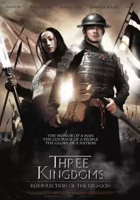 Three Kingdoms : Resurrection of the Dragon (2008) สามก๊ก ขุนศึกเลือดมังกร ดูหนังออนไลน์ HD