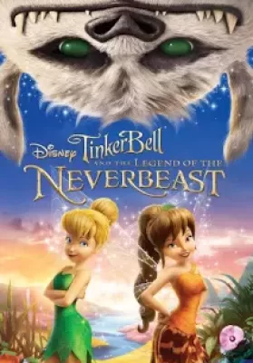 Tinker Bell And The Legend Of The Neverbeast (2014) ทิงเกอร์เบลล์ กับ ตำนานแห่ง เนฟเวอร์บีสท์ ดูหนังออนไลน์ HD