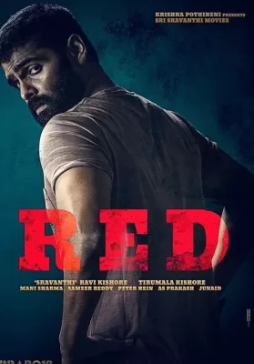 Red (2021) เรด (หนังอินเดีย) ดูหนังออนไลน์ HD