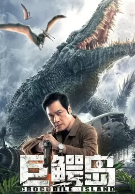Crocodile Island (Ju e dao) (2020) เกาะจระเข้ยักษ์ ดูหนังออนไลน์ HD