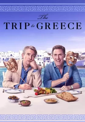 The Trip (2021) ทริปป่วนสติหลุด ดูหนังออนไลน์ HD