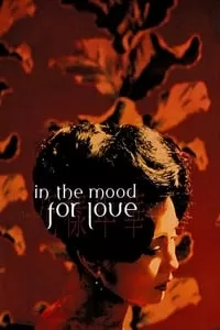 In the Mood for Love (2000) ห้วงรักอารมณ์เสน่หา ดูหนังออนไลน์ HD