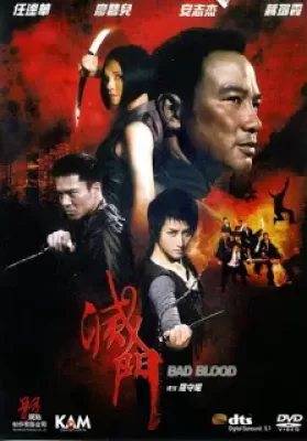 Bad Blood (2010) เตะสู้ฟัด วัดใจเจ้าพ่อ ดูหนังออนไลน์ HD