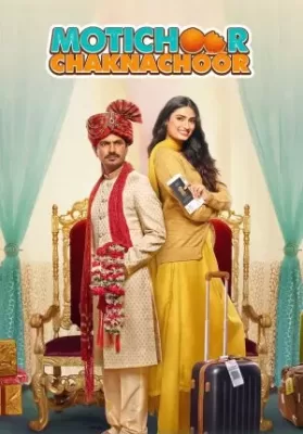 Motichoor Chaknachoor (2019) ยูฮู้ ความรักอยู่ไหน ดูหนังออนไลน์ HD