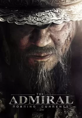 The Admiral (2015) ดูหนังออนไลน์ HD
