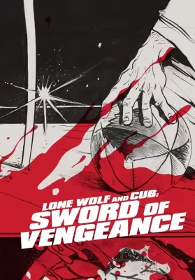 Lone Wolf and Cub Sword of Vengeance (1972) ซามูไรพ่อลูกอ่อน 1 ดูหนังออนไลน์ HD
