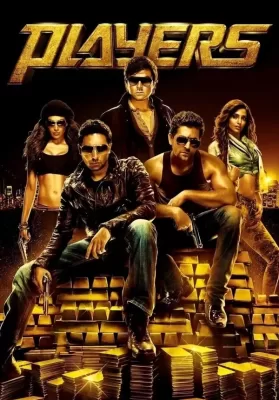 Players | Netflix (2012) ขบวนปล้นคนแหกคอก ดูหนังออนไลน์ HD