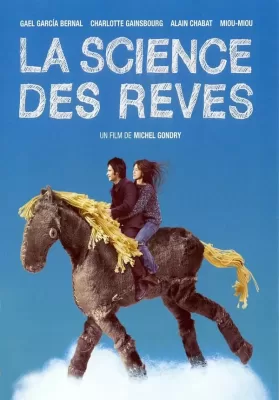 The Science of Sleep (2006) ศาสตร์แห่งฝัน ดูหนังออนไลน์ HD