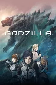 Godzilla Monster Planet (2017) ก็อดซิลล่า ภาค 1 ดูหนังออนไลน์ HD