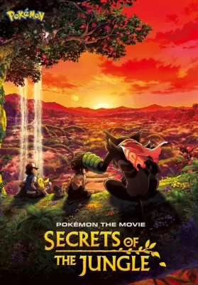 Pokémon The Movie Secrets Of The Jungle (2021) โปเกมอน เดอะ มูฟวี่ ความลับของป่าลึก ดูหนังออนไลน์ HD