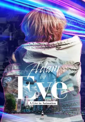 Adam by Eve: A Live in Animation (2022) บรรยายไทย ดูหนังออนไลน์ HD