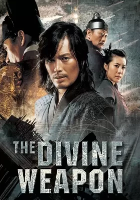 The Divine Weapon (2008) อุบัติศาสตรามหาสงคราม ดูหนังออนไลน์ HD