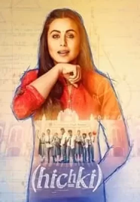 Hichki (2018) สะอึก (ซับไทย) ดูหนังออนไลน์ HD