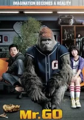 Mr.Go (2013) มิสเตอร์คิงคอง ดูหนังออนไลน์ HD