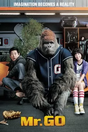 Mr.Go (2013) มิสเตอร์คิงคอง ดูหนังออนไลน์ HD