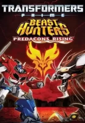 Transformers Prime The Movie Beast Hunters Predacons Rising (2013) อภิมหาสงครามจักรกลล้างเผ่าพันธุ์ ฟื้นชีพกองทัพพรีเดคอนส์ ดูหนังออนไลน์ HD