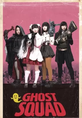 Ghost Squad (Gsuto sukuwaddo) (2018) ดูหนังออนไลน์ HD