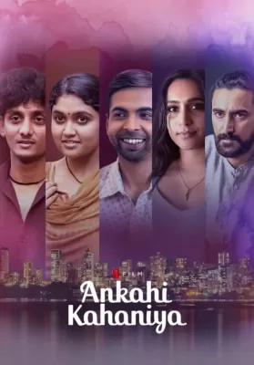 Ankahi Kahaniya (2021) เรื่องรัก เรื่องหัวใจ ดูหนังออนไลน์ HD