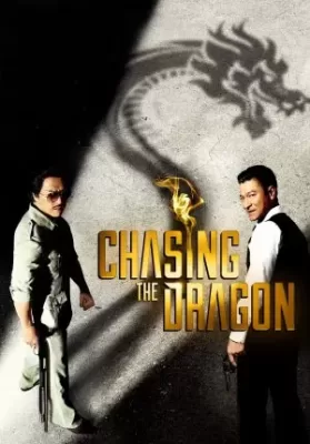 Chasing the Dragon (2017) เป๋ห่าวเป็นเจ้าพ่อ ดูหนังออนไลน์ HD