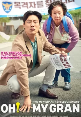 OH! My Gran (2020) ดูหนังออนไลน์ HD