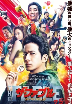 The Fable The Killer Who Doesn’t Kill (2021) โหดไม่ถามชื่อ 2 ดูหนังออนไลน์ HD