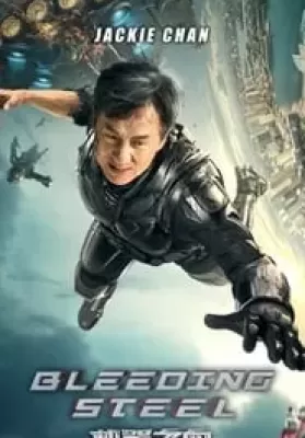 Bleeding Steel (2017) โคตรใหญ่ฟัดเหล็ก ดูหนังออนไลน์ HD
