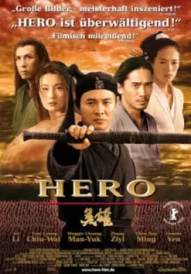 Hero (2002) ฮีโร่ ดูหนังออนไลน์ HD