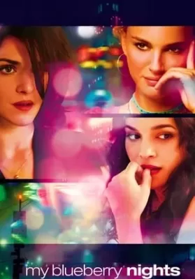 My Blueberry Nights (2007) 300 วัน ตามหาหัวใจตัวเอง ดูหนังออนไลน์ HD