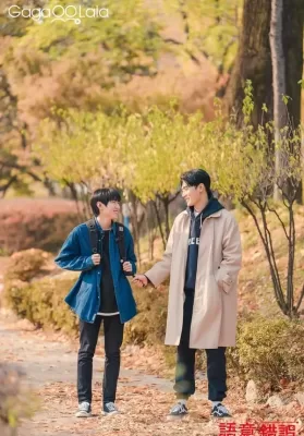 Semantic Error (2022) ดูหนังออนไลน์ HD