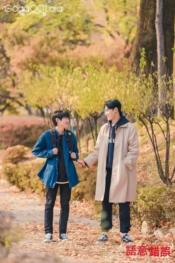 Semantic Error (2022) ดูหนังออนไลน์ HD
