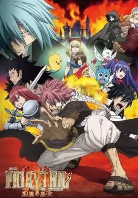 Fairy Tail Movie Houou no Miko | Netflix (2012) แฟรี่เทล ศึกจอมเวทอภินิหาร เดอะมูฟวี่ ศึกอภินิหารคนทรงวิหคเพลิง ดูหนังออนไลน์ HD