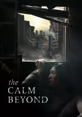 The Calm Beyond (2020) บรรยายไทย ดูหนังออนไลน์ HD