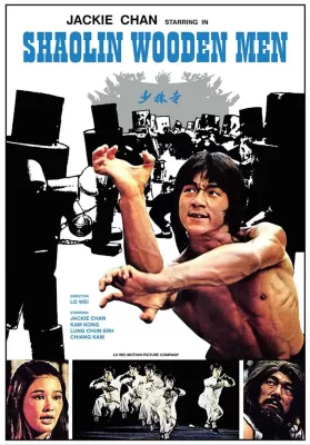 Shaolin Wooden Men (1976) ไอ้หนุ่มหมัด 18 ท่านรก ดูหนังออนไลน์ HD
