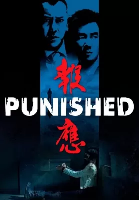 Punished (Bou ying) (2011) แค้น คลั่ง ล้าง โคตร ดูหนังออนไลน์ HD