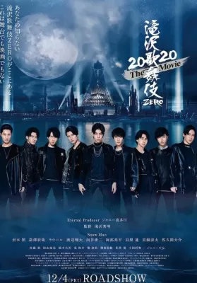 Takizawa Kabuki Zero 2020 The Movie (2020) ดูหนังออนไลน์ HD